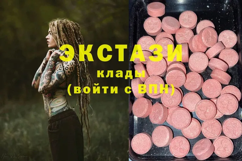 купить наркоту  hydra ТОР  Ecstasy mix  Тара 