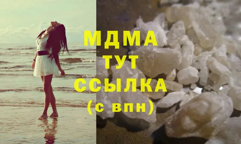 MDMA Molly  мега ссылка  Тара 