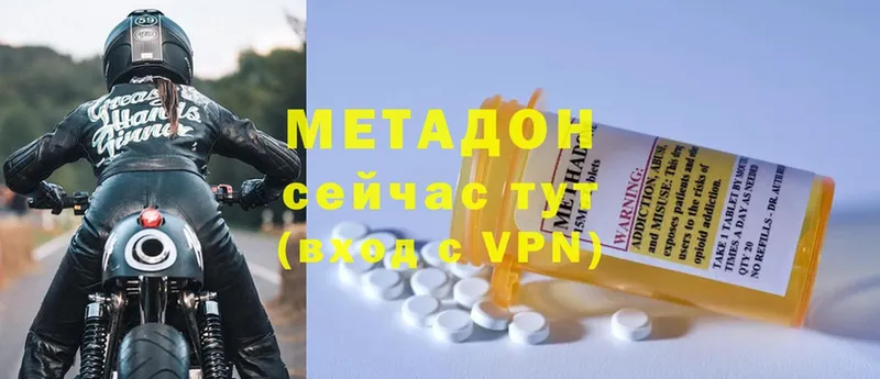 KRAKEN зеркало  Тара  Метадон methadone 